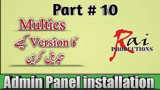 Change Multics Version | Admin panel | Episode 10