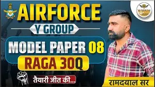 Airforce 02/2026 🔥 Airforce RAGA Model Paper 2025 🔥 Airforce Y Group & Medical Assistant Paper 08