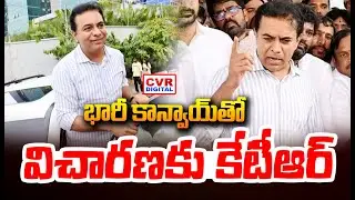 భారీ కాన్వాయ్ తో విచారణకు కేటీఆర్ | KTR Attends SIT Investigation | CVR Digital