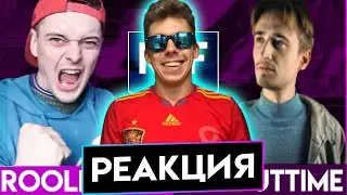 РЕАКЦИЯ НА 1/4 ФИНАЛА КУБКА МОБИЛЬНЫХ ФИФЕРОВ | ROOLEX vs FUTTIME