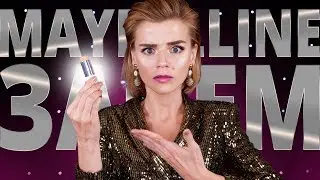 OMG! 🤯 ЭТО РЕАЛЬНО ХУДШИЙ ТОНАЛЬНЫЙ от MAYBELLINE!