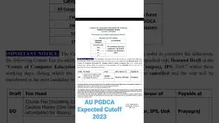 Allahabad University PGDCA Expected Cutoff 2023 | #allahabaduniversitypgdcacutoff2023 #aupgdcacutoff