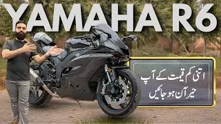 Yamaha R6 500cc 2026 Replica | Budget Friendly Sports Bike | Ow Motors