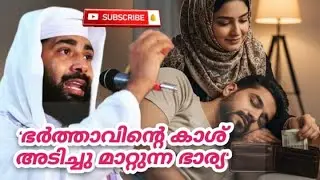 നിങ്ങളുടെ ആയുസ് കൊറയാൻ ഇതു മതി?