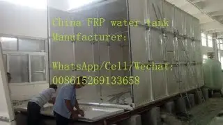 China Good Price FRP panel water tank manufacture. Cell/wechat: 008615269133658;