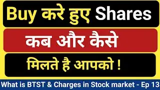 Types of charges in Stock market | what is STT  | What is BTST & STBT | Episode - 13