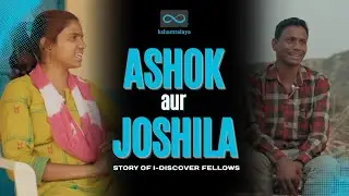 🎬 Ashok aur Joshila | Power of Regional Youth Leadership | Kshamta Samvaad