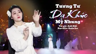 CA CỔ TƯƠNG TƯ DẠ KHÚC SIÊU NGỌT NGÀO || CHUÔNG BẠC VỌNG CỔ MỸ NHUNG