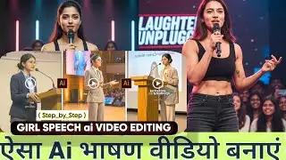 Ai Video Kaise Banaye? | Text to ai video | Ai video Generator free | Text to image Generator✅👇🙏