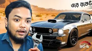 নিজের হাতে সুপার কার বানালাম ! Full Custom Build|Drive Beyond Horizons Bangla Gameplay|P-5|OONETA