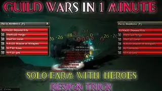 Guild Wars за 1 минуту &mdash; хитрости соло-фарма и резонинга #Shorts