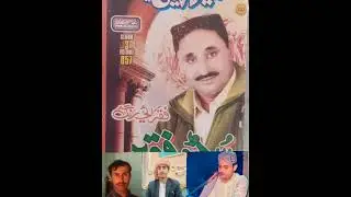 Suhna faqeerسھڻ ڪلام۔ صوفي ٻاجھي فقير لغاري ويراڳيHD
