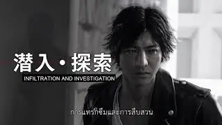 judgment Project Judge ngin