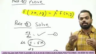Exercise 9.5 class 12 maths