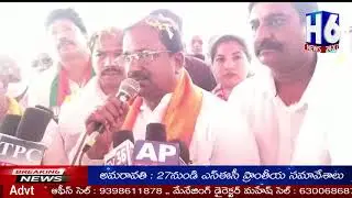 18th Division Janasana BJP candidate Vanama Narendra Kumar | Guntur |H6 NEWS