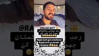 Rajab butt emotional #rajabarmy