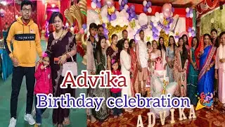 Advika birthday celebration 🎉 //monalisha mahi life style 
