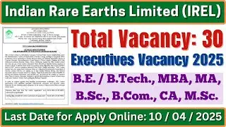 Regular Basis Job | IREL Executives Recruitment 2025 | Indian Rare Earths Limited (IREL) New Vacancy