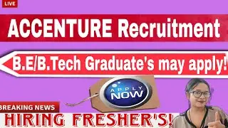 Accenture Off Campus Hiring 2023: найм специалиста по управлению службой технической поддержки
