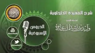 الرد على من قال أن كل عقوبة في الآخرة دائمة وعليه نفي الشفاعة