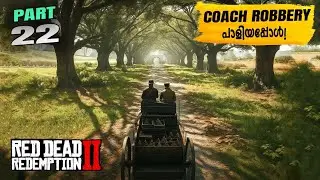 ПЕРЕСТРЕЛКА В БАРЕ И ОГРАБЛЕНИЕ АВТОБУСА! | Red Dead Redemption 2 Малаялам, часть 22 #malayalamga...