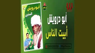 Abet ElNas
