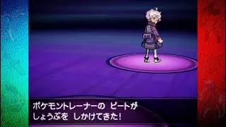 Bede Battle Theme (BW2 Soundfont Remix) - Pokémon Sword & Shield