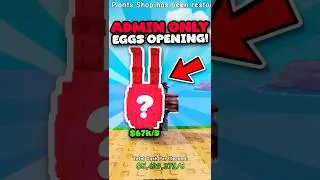 ОТКРЫТИЕ ТОЛЬКО АДМИНИСТРАТОРА LUCKY EGG в PLANTS VS BRAINROT