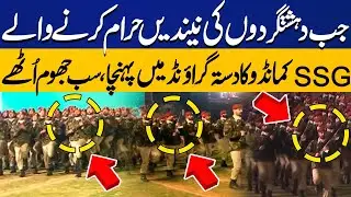 SSG Commandos Special Entry at Marka-e-Haq & Independence Day Celebrations | Capital TV