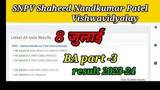 SNPV Saheed Nandkumar Patel vishwavidyalay result 2023||BA result 2023||SNPV result 2023