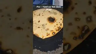 Food meme #trending # #viral #ytshorts #youtubeshorts #roti