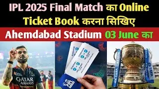 IPL 2025 Final Match Ka Online Ticket Kaise Book Hoga District App Se : IPL 2025 Final Match Ticket