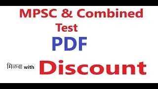 Online pdf for MPSC PRE AND COMBINED TEST SERIES 2019