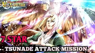 Naruto x boruto ninja voltage(nxb nv)| 7 star tsunade attack mission| old kit