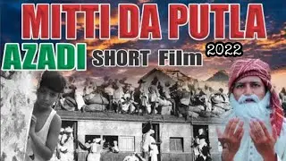 Mitti Da Putla #Azadi 1947_2022  Short Film | New  Story 2021| Partition Of Pak Ind | Y S Pakistan