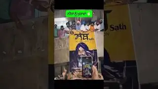 Sath Party Victory Panjab University 2025 #vicepresident