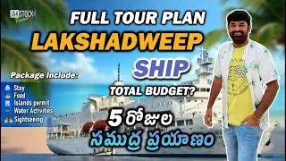 Lakshadweep Full Tour Plan | Total Budget? | Stay | Water Activities | Sightseeing | JakstockTravel