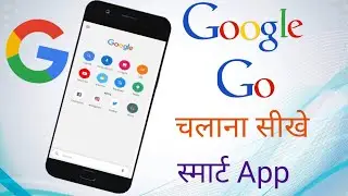 How To Use Google Go App In Hindi