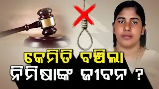 How Yemen Revoked Kerala Nurse Nimisha Priya's Death Sentence, Know In Details | Argus Digital