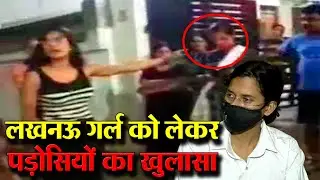 Lucknow Awadh Crossing पर Cab Driver का CCTV ही नहीं पड़ोसियों के पास भी है सबूत Priyadarshini
