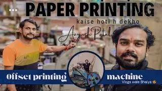 Dekho printing kaise hoti hai | Offset RYOBI 3200CD Machine @ASPRINTINGVLOG#offset#printing#machine 