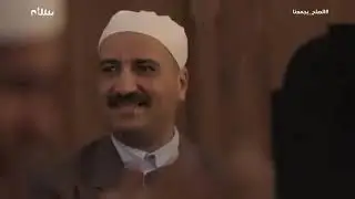 مسلسل زنقة الريح الجزء الأول الحلقة الخامسة عشر