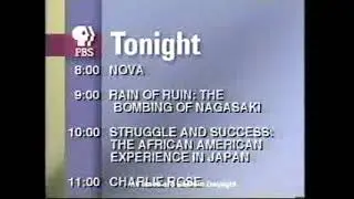 PBS-X intershow, 8/8/1995