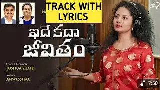 IDHE KADHA JEEVITHAM/TRACK/JOSHUA SHAIK TELUGU CHRISTIAN SONGS/#trueloveministries