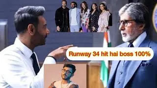 Runway 34 film review | ajay devgan | Rakul preet Singh | Amitabh Bachchan | runway movie talk