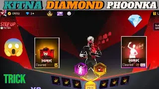 NEW STEP UP EVENT FREE FIRE 🔥|| FREE FIRE NEW EVENT TODAY || FF NEW EVENT || FF NEW EMOTE