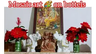 waste bottles pr mosaic art 😱 #mosaic #mirrorwork #diy #craft #art