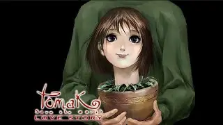 Tomak-save the earth- Love Storyをやる【終】