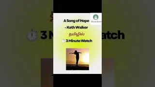 A Song of Hope by Kath Walker in Tamil- PG TRB English