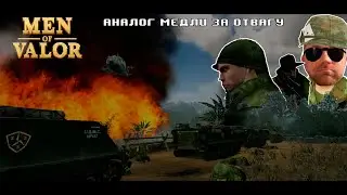 Поясняю за ретро гейминг ➥ Неплохой боевичок про въетнам - Men of Valor.